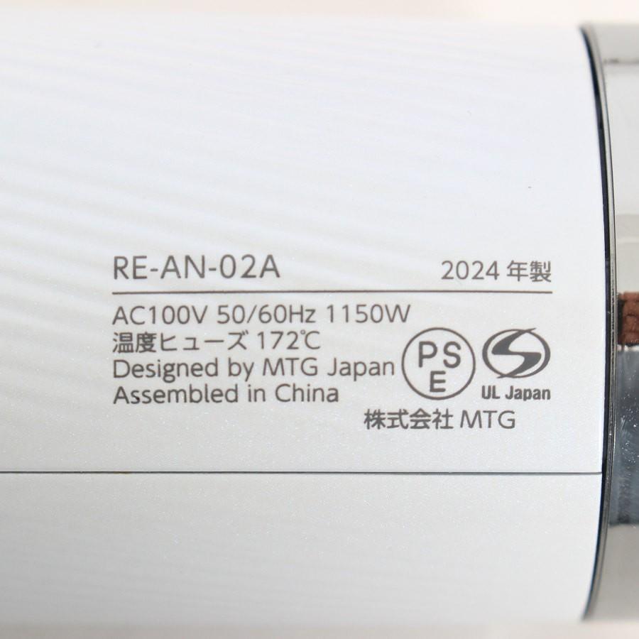 ボーナスストア+5％】MTG ReFa BEAUTECH DRYER SMART RE-AN-02A
