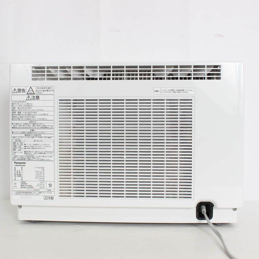 ボーナスストアPlus【美品】パナソニック F-YHVX90-W クリスタルホワイト 衣類乾燥除湿機 ハイブリッド方式 ナノイーX・エコナビ 8〜15畳 Panasonic 本体 |  | 03