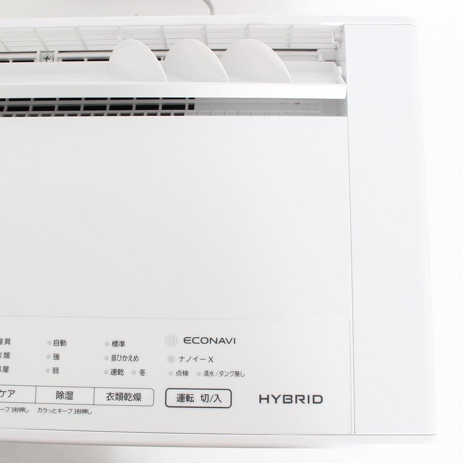ボーナスストアPlus【美品】パナソニック F-YHVX90-W クリスタルホワイト 衣類乾燥除湿機 ハイブリッド方式 ナノイーX・エコナビ 8〜15畳 Panasonic 本体 |  | 07