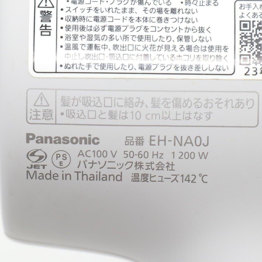 ボーナスストア+5％【美品】パナソニック ナノケア EH-NA0J-H ヘア