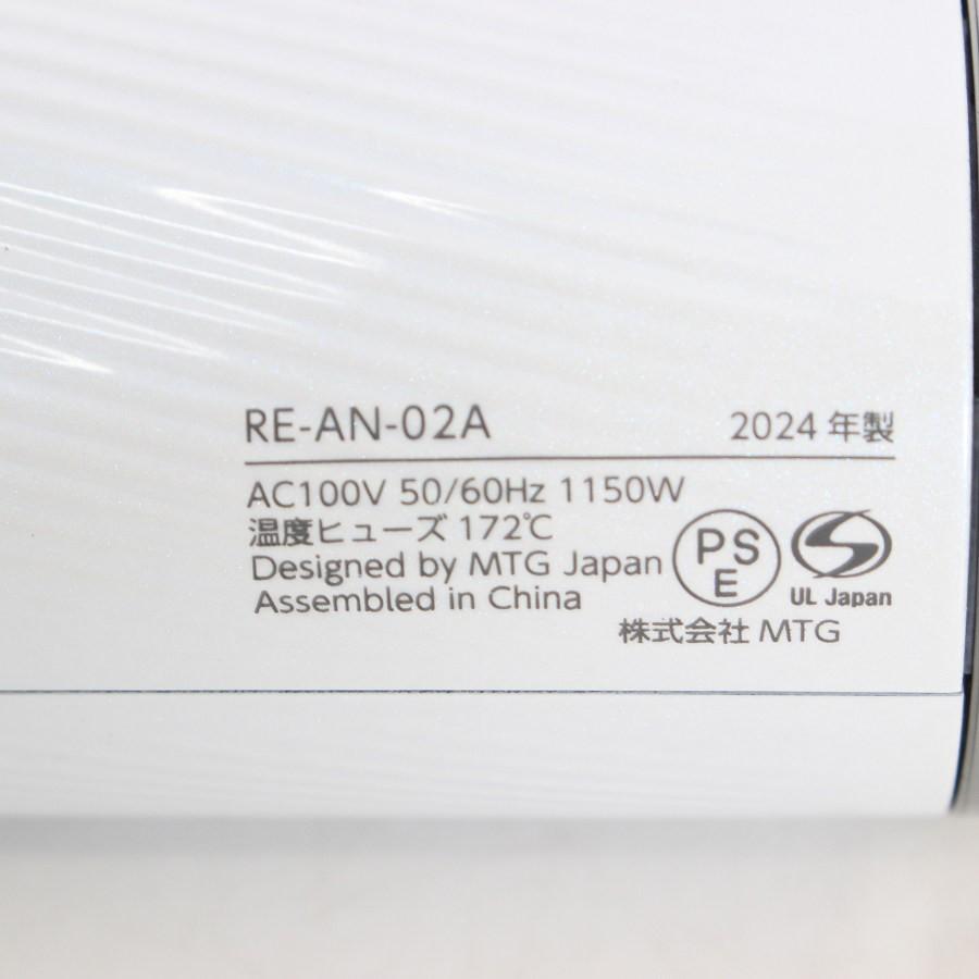 ボーナスストア+5％【美品】MTG ReFa BEAUTECH DRYER SMART RE-AN-02A