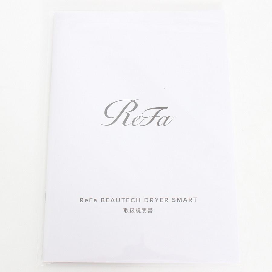 ボーナスストア+5％【美品】MTG ReFa BEAUTECH DRYER SMART RE-AN-02A