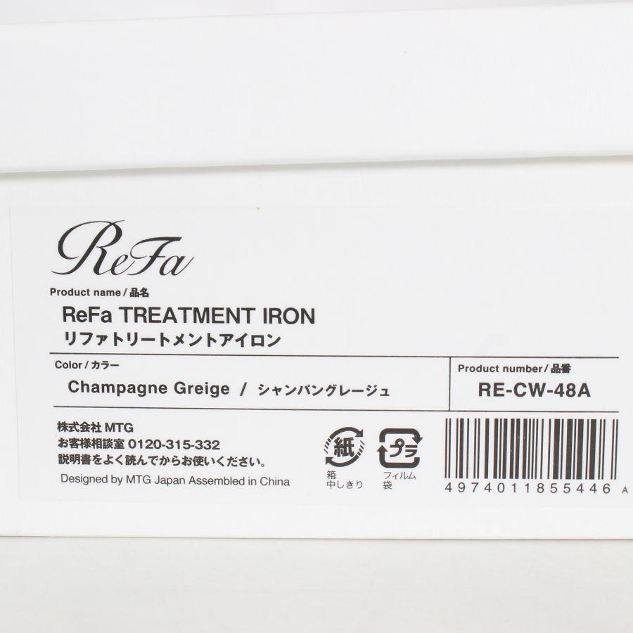 ボーナスストア+5％【美品】MTG ReFa TREATMENT IRON RE-CW-48A
