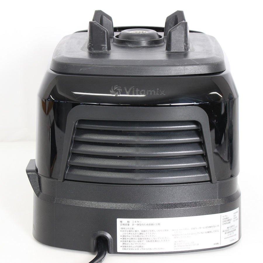【ボーナスストア+5％】バイタミックス Venturist Series V1200i VM0188B ブラック ブレンダー ミキサー ジューサー Vitamix 本体 |  | 03