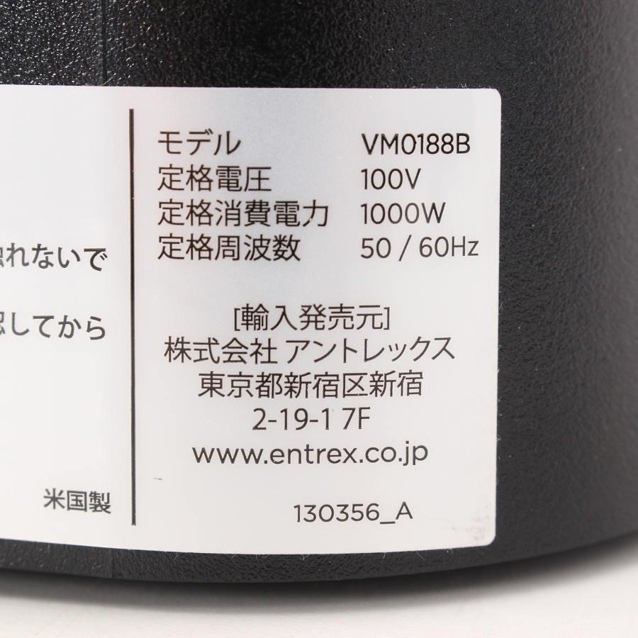 【ボーナスストア+5％】バイタミックス Venturist Series V1200i VM0188B ブラック ブレンダー ミキサー ジューサー Vitamix 本体 |  | 04