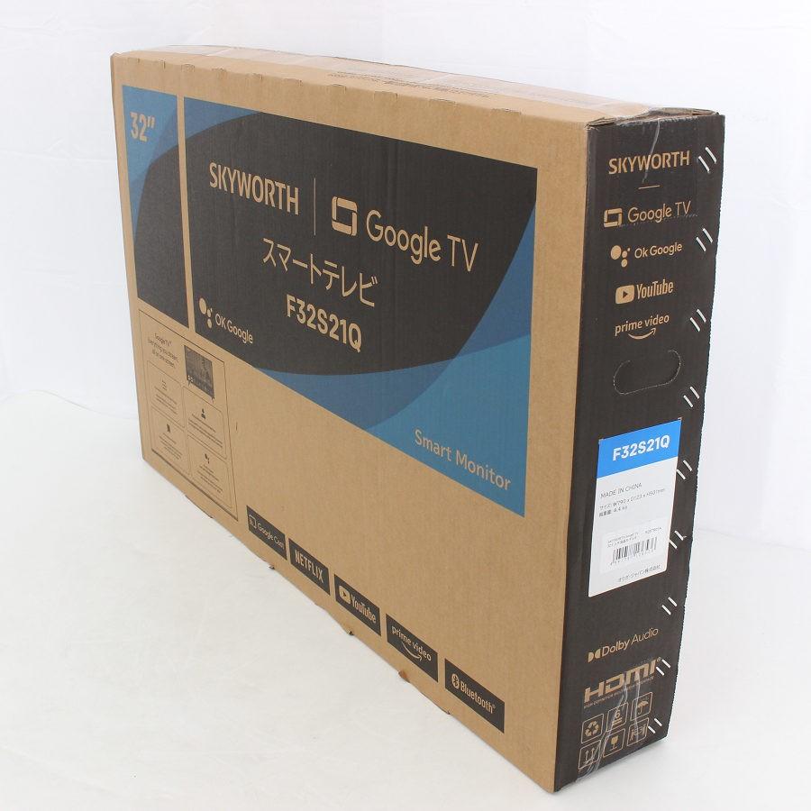ボーナスストア+5％【新品未開封】SKYWORTH Smart TV F32S21Q 32V型