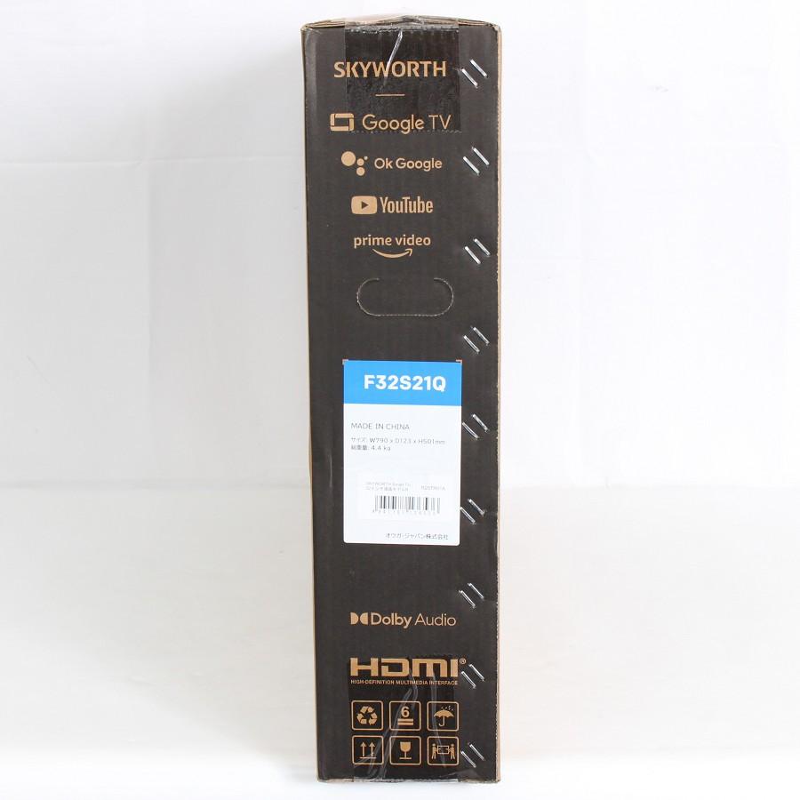 ボーナスストア+5％【新品未開封】SKYWORTH Smart TV F32S21Q 32V型