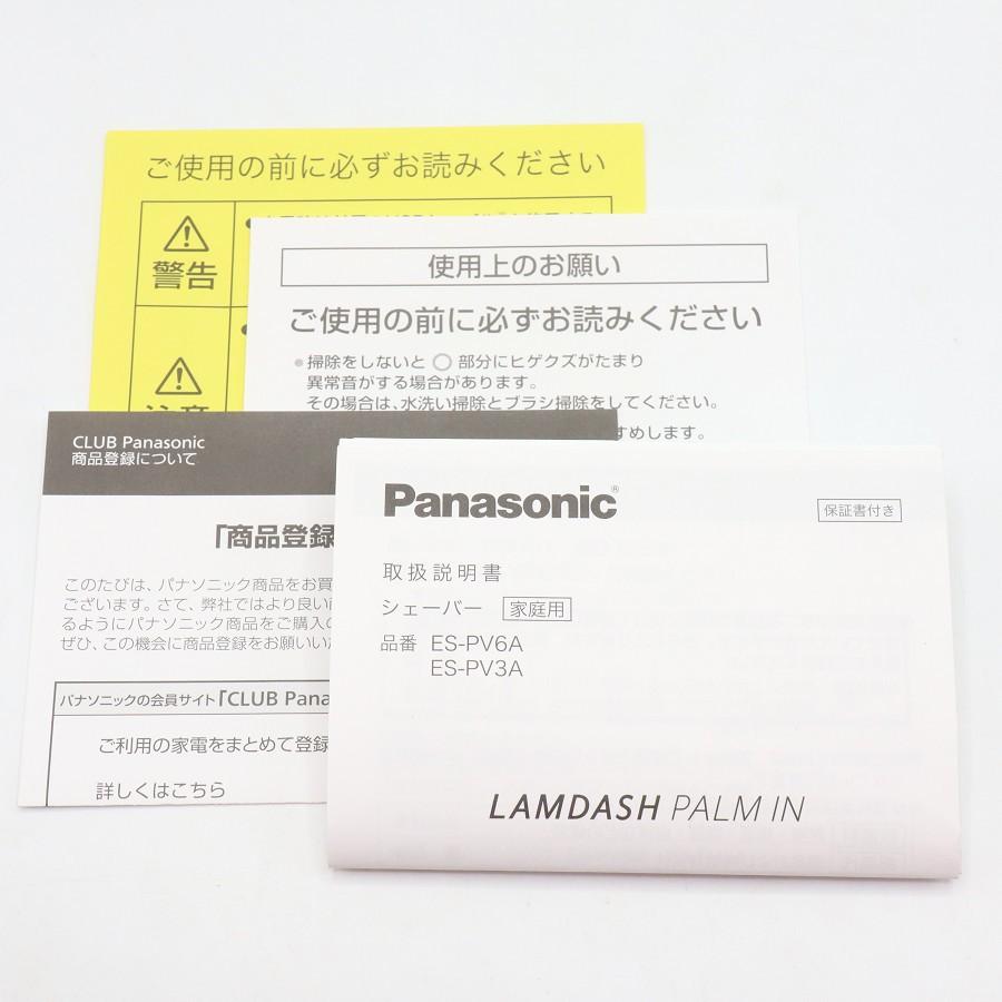 ボーナスストア+5％【美品】パナソニック ラムダッシュ パームイン ES-PV3A-K マットブラック メンズシェーバー 5枚刃 Panasonic 本体 |  | 09