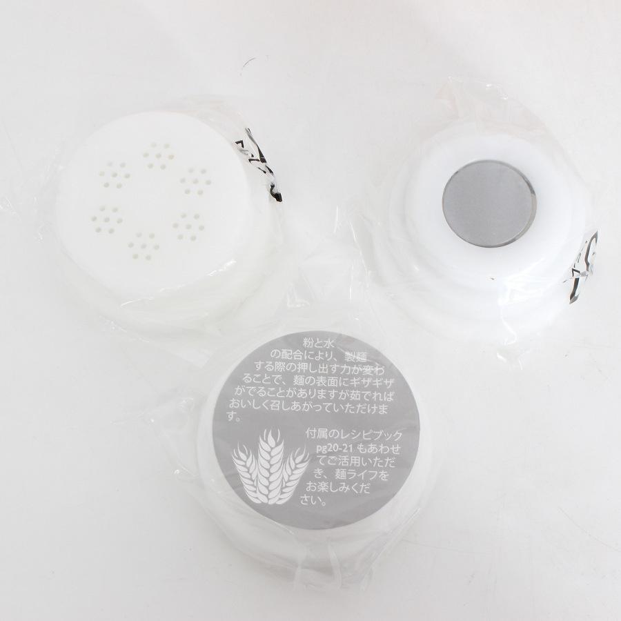 ボーナスストア+5％【新品】フィリップス ヌードルメーカー HR2369/01 家庭用製麺機 PHILIPS 本体 |  | 06