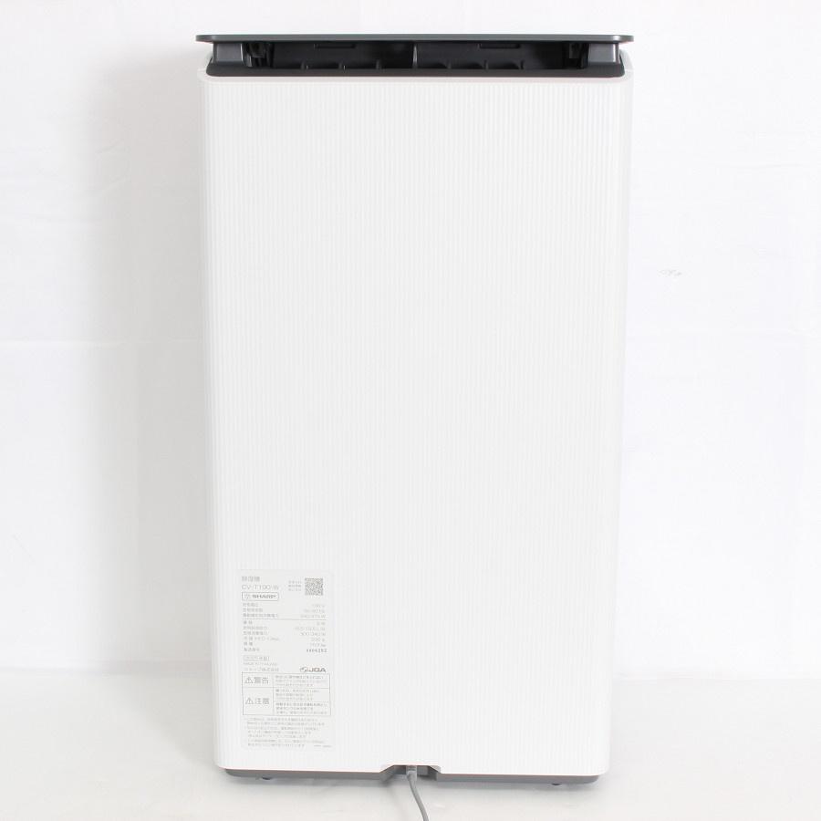 ボーナスストア+5％【美品】シャープ CV-T190-W ホワイト 衣類乾燥除湿機 4.5L プラズマクラスター SHARP 本体 |  | 03