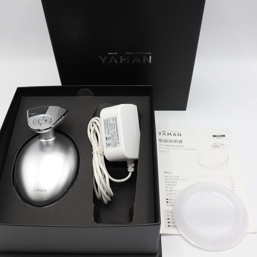 【ボーナスストア+5％】ヤーマン キャビスパ プレステージ for Salon PSM-10SR-4RL 家庭用美容器 EMS ボディケア 本体 | 