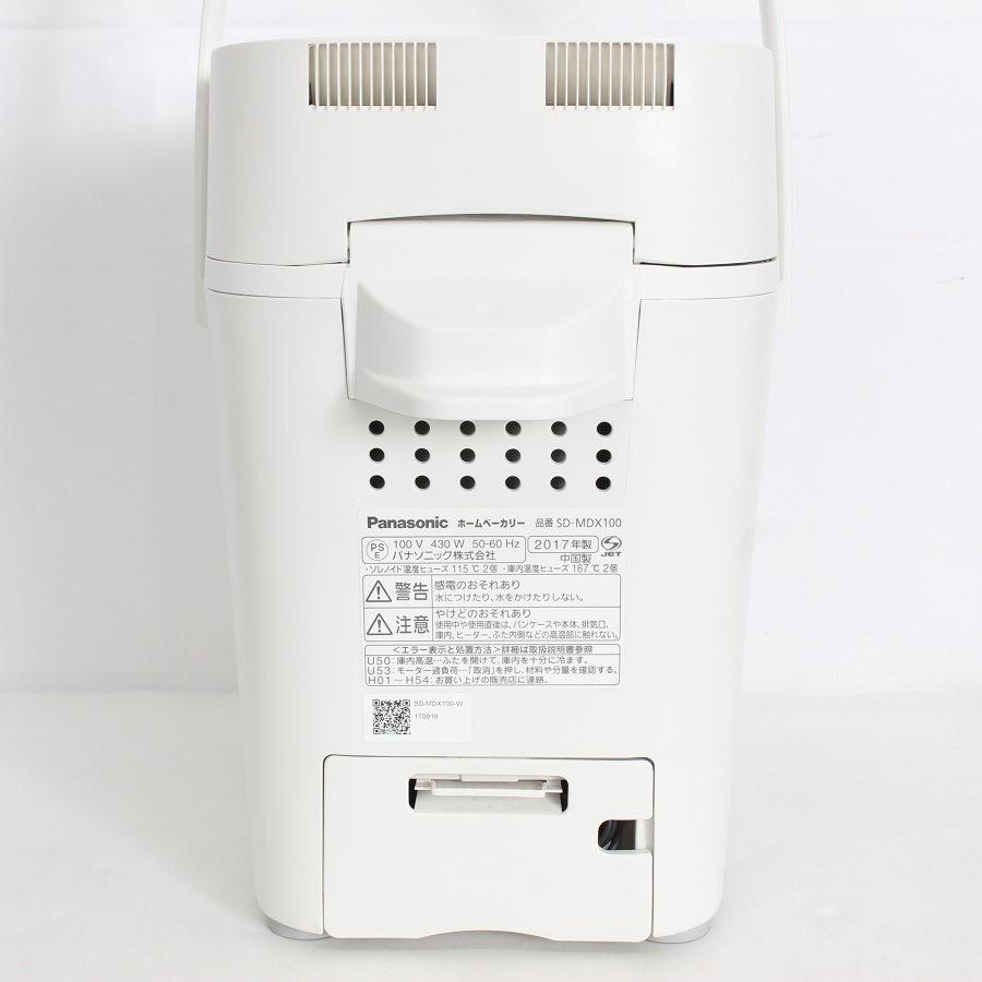 生活家電 Panasonic ホームベーカリー SD-MDX100 1斤タイプ