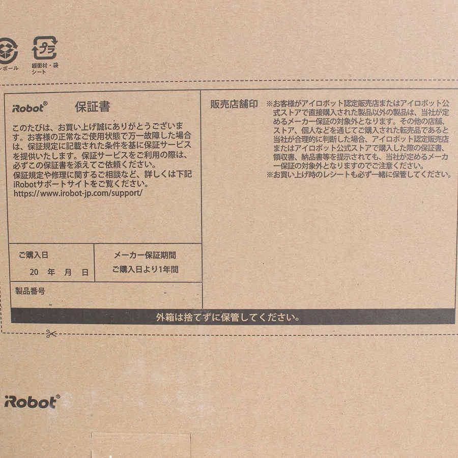 【ボーナスストア+5％】iRobot ルンバ コンボ Essential robot Y011060 ブラック ロボット掃除機 アイロボット Roomba 本体 |  | 12