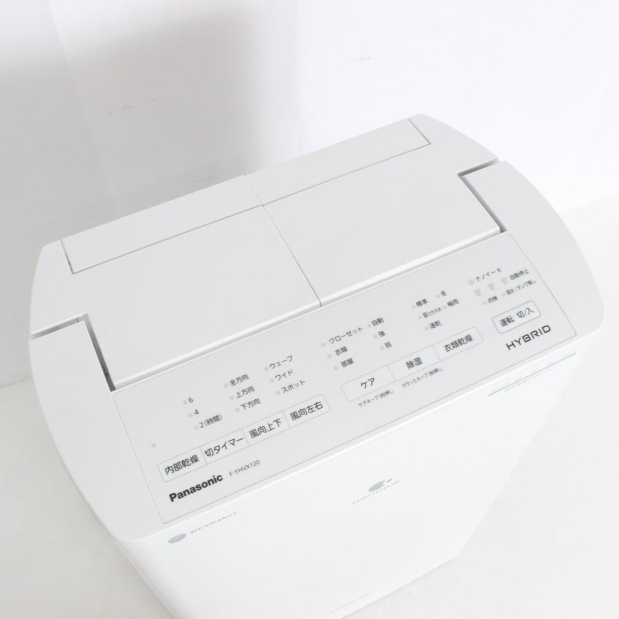 【ボーナスストア+5％】パナソニック F-YHVX120-W 衣類乾燥除湿機 ハイブリッド方式 ナノイーX クリスタルホワイト Panasonic 本体 |  | 14