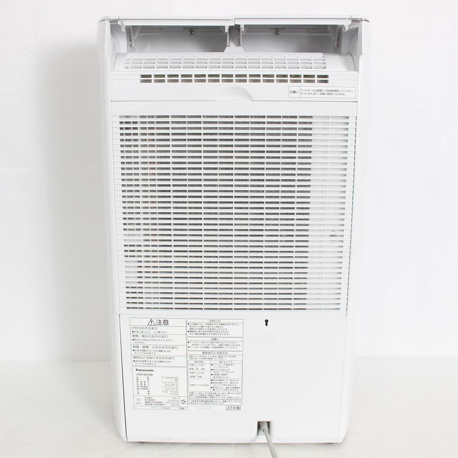 【ボーナスストア+5％】パナソニック F-YHVX120-W 衣類乾燥除湿機 ハイブリッド方式 ナノイーX クリスタルホワイト Panasonic 本体 |  | 01