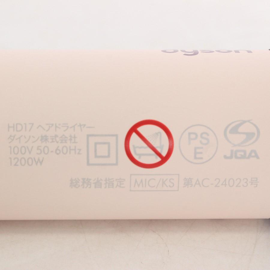 ボーナスストア+5％【美品】Dyson Supersonic r ヘアドライヤー HD17 VLP セラミックピンク ヘアドライヤー スーパーソニック アール ダイソン 本体 |  | 10
