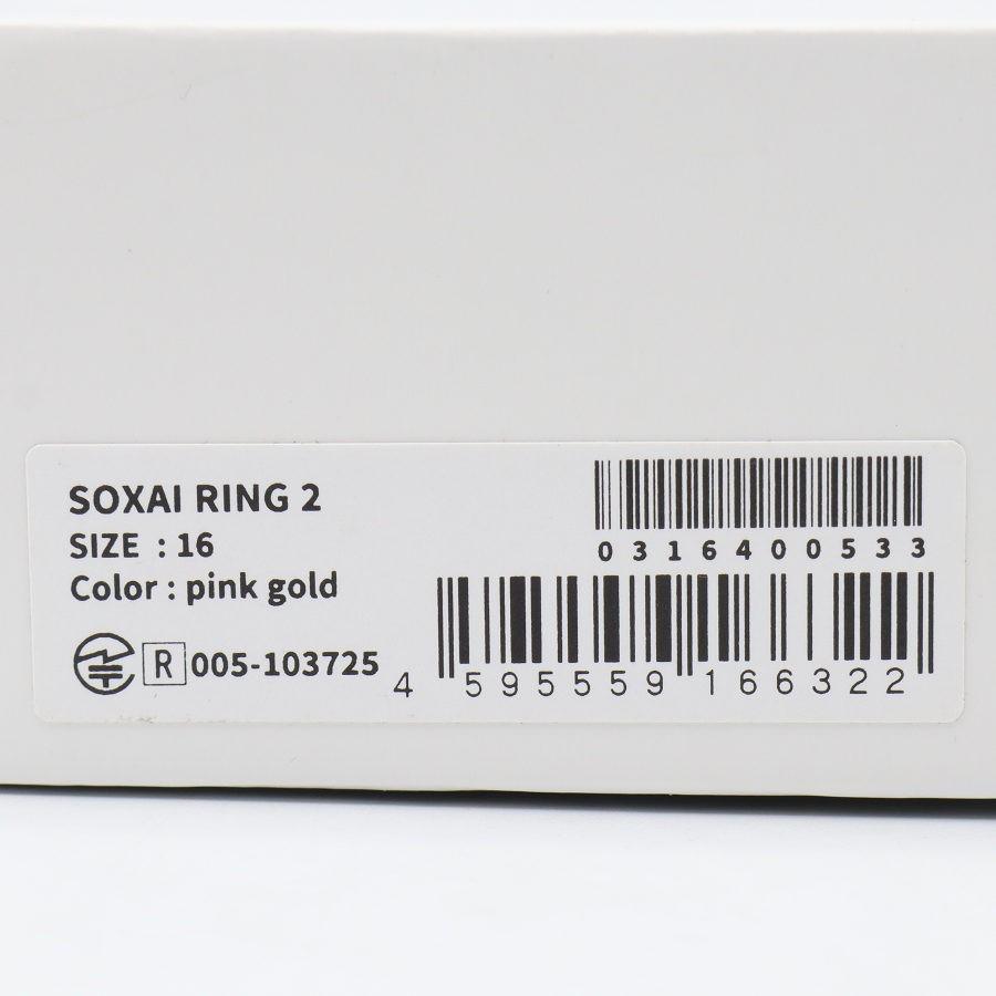 ボーナスストア+5％【美品】SOXAI RING 2 ピンクゴールド 16号
