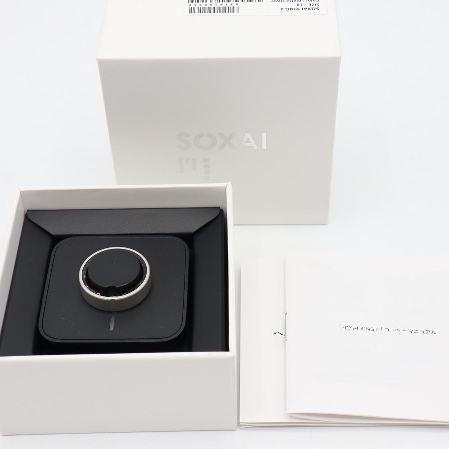 ボーナスストア+5％【美品】SOXAI RING 2 マットシルバー 18号