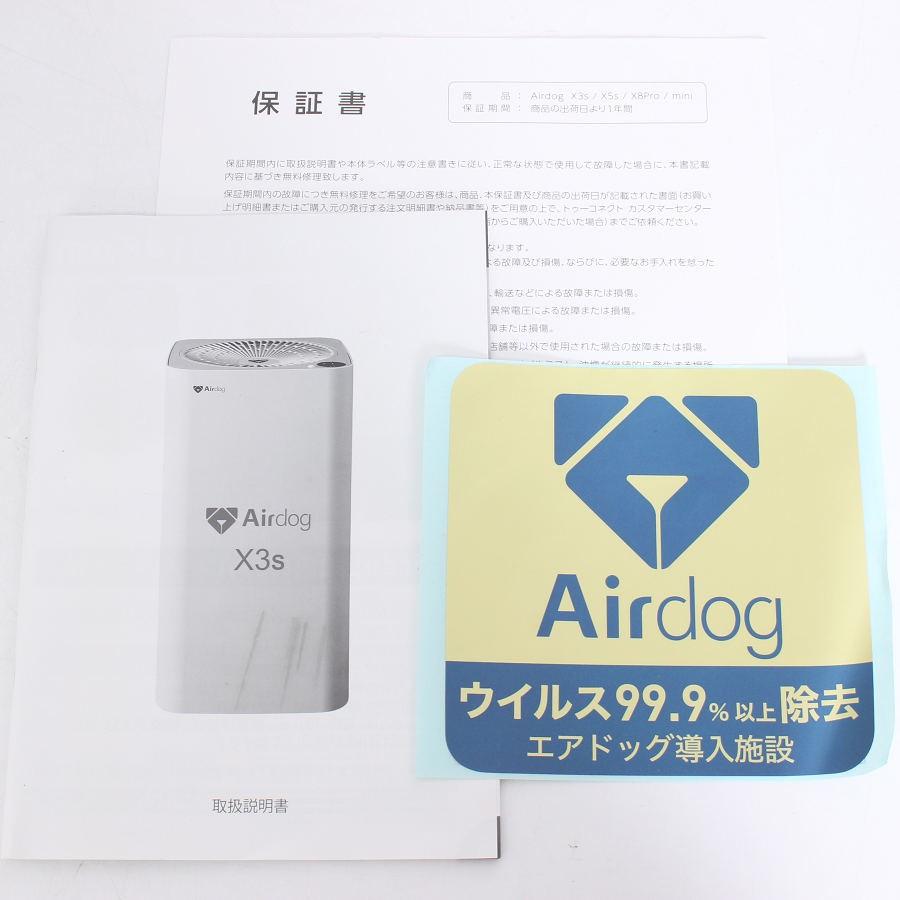 ボーナスストア+5％】Airdog X3s KJ200F-X3 コンパクトモデル 高性能 