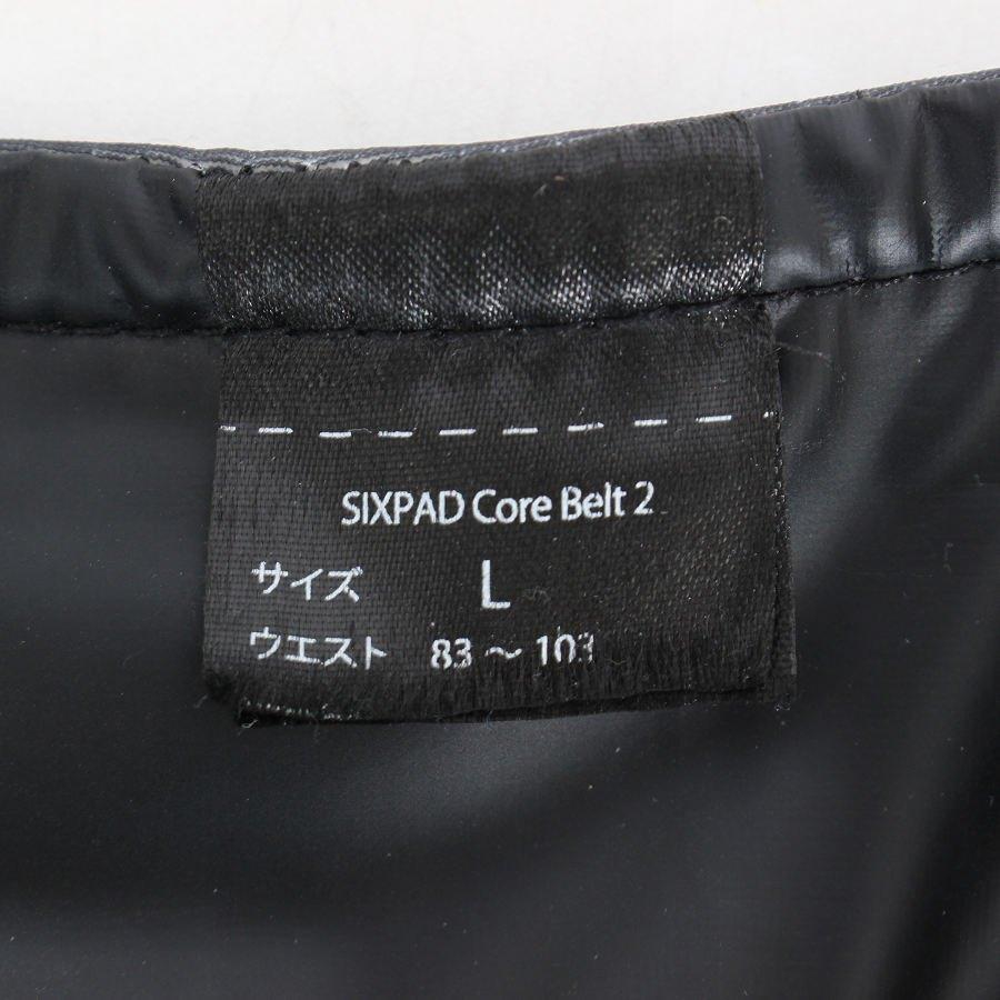 ボーナスストア+5％【美品】MTG SIXPAD Core Belt 2 SE-CB-03C-L ブラック リモコン付き Lサイズ シックスパッド コアベルト 本体 |  | 03