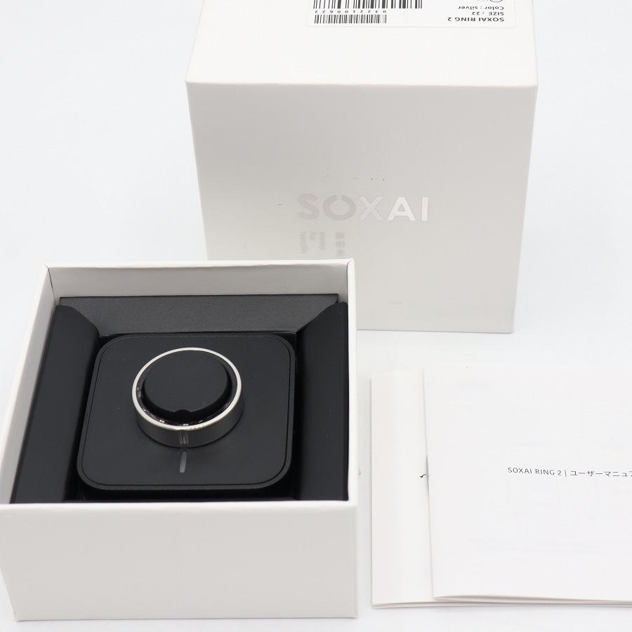 ボーナスストア+5％【美品】SOXAI RING 2 シルバー 22号