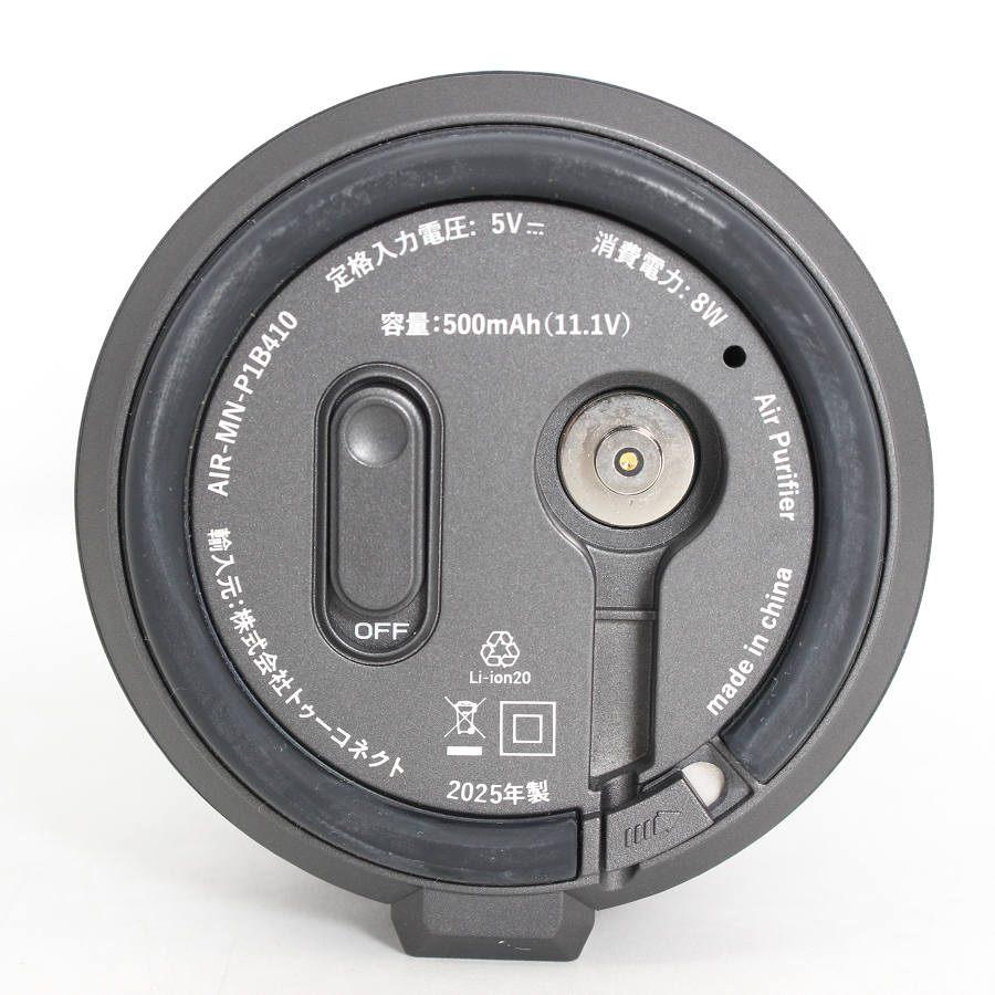 ボーナスストア+5％【美品】Airdog mini portable CZ-20T ブラック 高