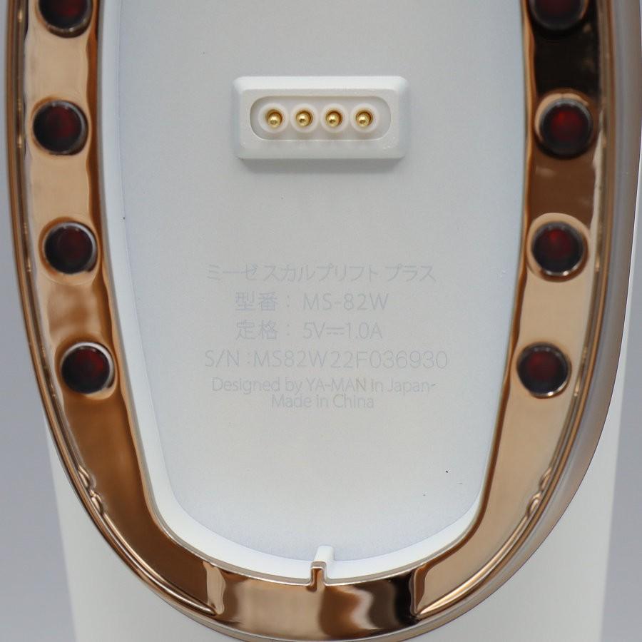 【ボーナスストア+5％】ヤーマン ミーゼ スカルプリフト プラス MS-82W 美顔器 リフトケア ヘッドスパ ミーゼ 頭皮リフトブラシ YA-MAN 本体 |  | 06