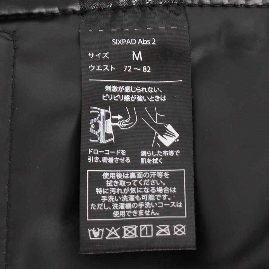 ボーナスストア+5％【美品】MTG SIXPAD Abs 2 SE-CK-03B-M ブラック Mサイズ 専用コントローラー付 シックスパッド アブズ 本体 |  | 04