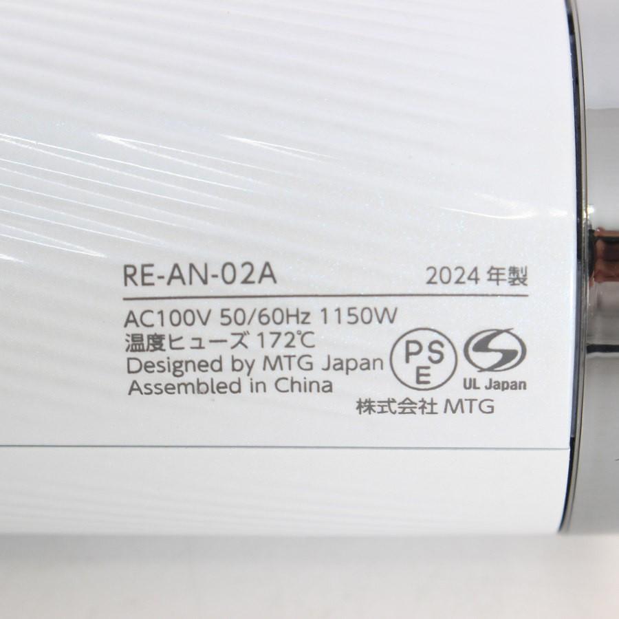 ボーナスストア+5％【美品】MTG ReFa BEAUTECH DRYER SMART RE-AN-02A ホワイト ヘアドライヤー リファビューテック 本体 |  | 10