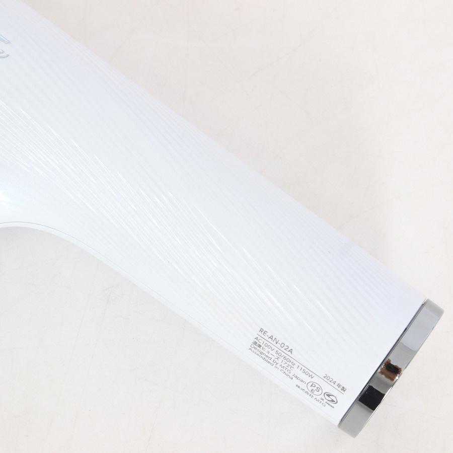 ボーナスストア+5％【美品】MTG ReFa BEAUTECH DRYER SMART RE-AN-02A ホワイト ヘアドライヤー リファビューテック 本体 |  | 07