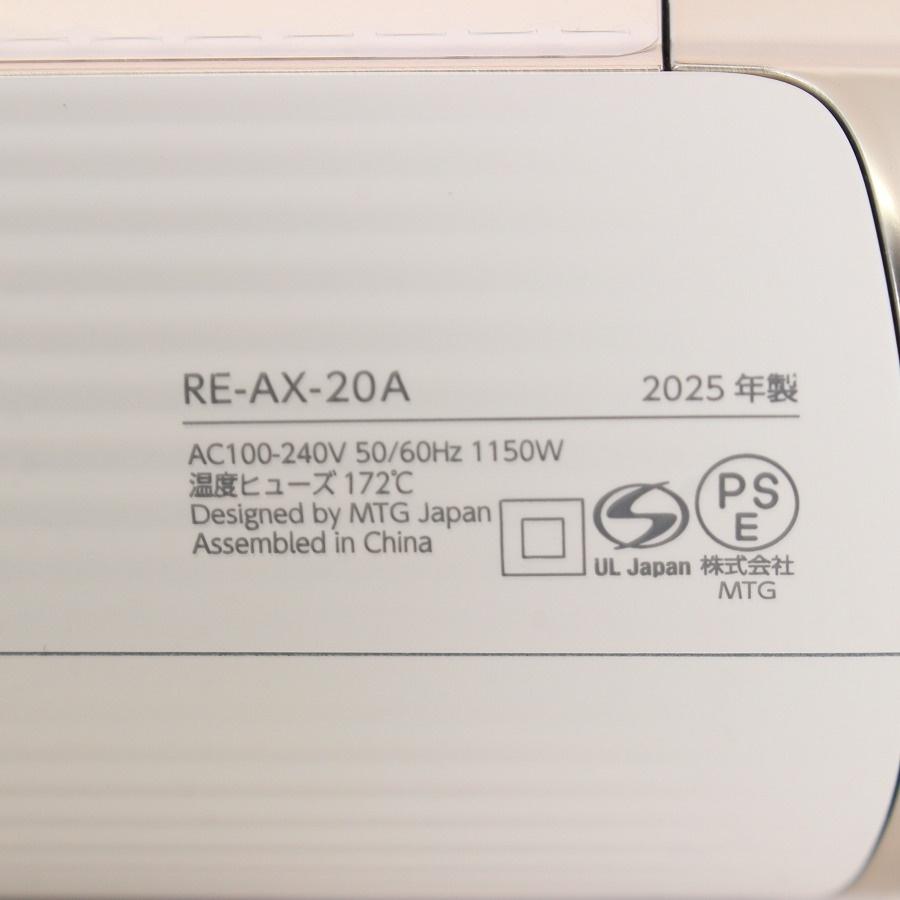 ボーナスストア+5％【美品】MTG ReFa BEAUTECH DRYER SMART W RE-AX-20A アイボリー ヘアドライヤー ビューテック スマート ダブル リファ 本体 |  | 10