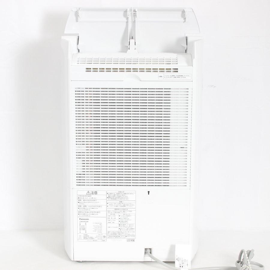 【ボーナスストアPlus】パナソニック F-YHVX120-W 衣類乾燥除湿機 ハイブリッド方式 ナノイーX クリスタルホワイト Panasonic 本体 |  | 03
