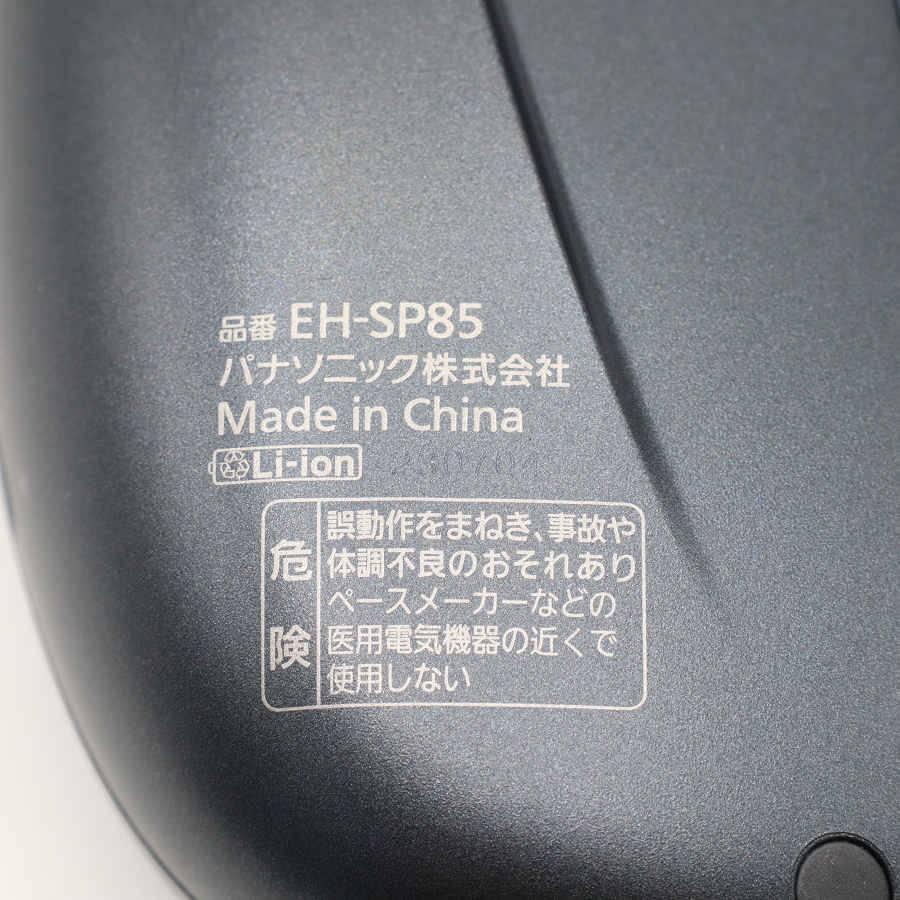 【ボーナスストア+5％】パナソニック バイタリフト かっさ EH-SP85-K リフトケア 美顔器 Panasonic 本体 |  | 03