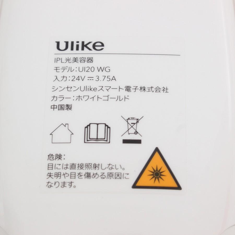 ボーナスストア+5％【美品】Ulike Air 10 IPL光美容器 UI20WG ホワイトゴールド 脱毛器 ユーライク 本体 |  | 03