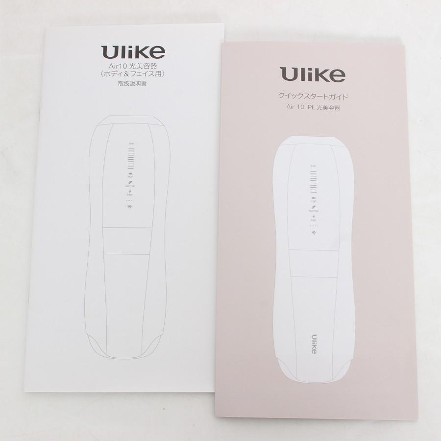 ボーナスストア+5％【美品】Ulike Air 10 IPL光美容器 UI20WG ホワイトゴールド 脱毛器 ユーライク 本体 |  | 08