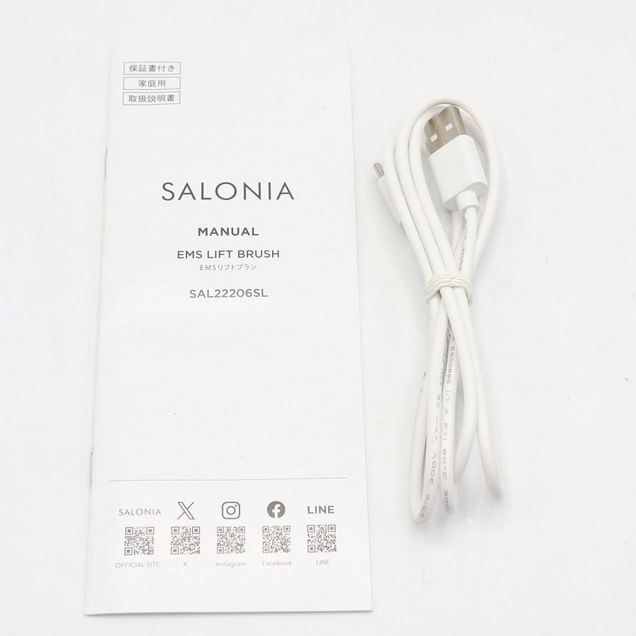 ボーナスストア+5％【美品】SALONIA SAL22206SL EMS 充電式ハリ美容ブラシ 美顔器 サロニア 本体 |  | 09