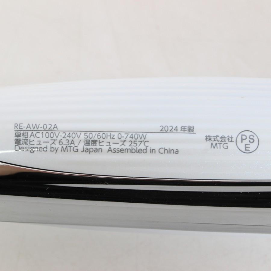 ボーナスストア+5％【美品】MTG ReFa CURL IRON PRO 32 RE-AW-02A ホワイト 32mm リファカールアイロン プロ ヘアアイロン 本体 |  | 10