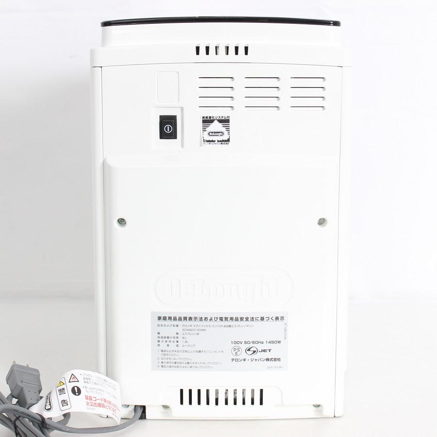 ボーナスストア+5％【美品】デロンギ マグニフィカS ECAM23120WN 全自動エスプレッソマシン コーヒーメーカー DeLonghi 本体 |  | 02
