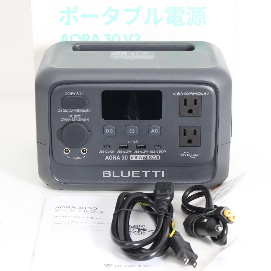 ボーナスストア+5％【美品】BLUETTI?AORA 30 V2 グレー ポータブル電源 288Wh/18000mAh ブルーティ 本体 | 