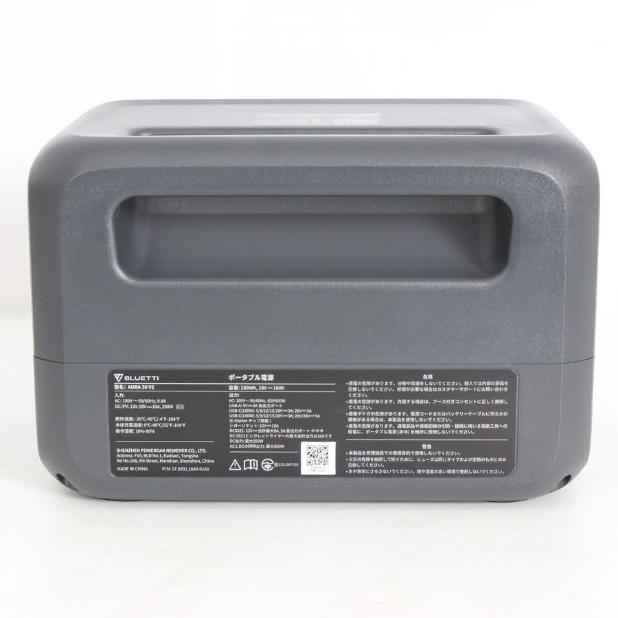 ボーナスストア+5％【美品】BLUETTI?AORA 30 V2 グレー ポータブル電源 288Wh/18000mAh ブルーティ 本体 |  | 03