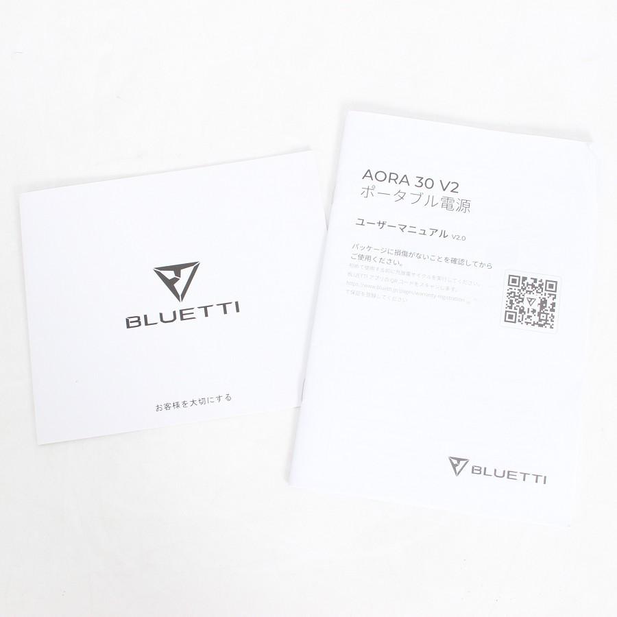 ボーナスストア+5％【美品】BLUETTI?AORA 30 V2 グレー ポータブル電源 288Wh/18000mAh ブルーティ 本体 |  | 08