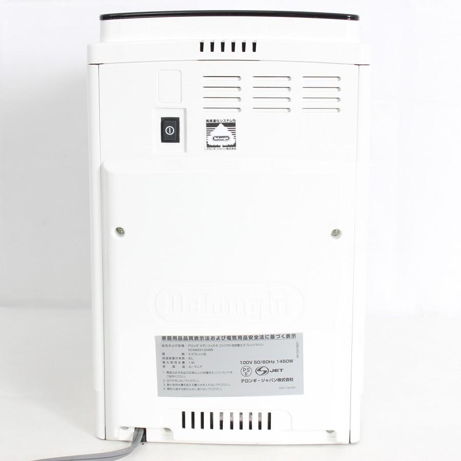 【ボーナスストア+5％】デロンギ マグニフィカS ECAM23120WN 全自動エスプレッソマシン コーヒーメーカー DeLonghi 本体 |  | 02