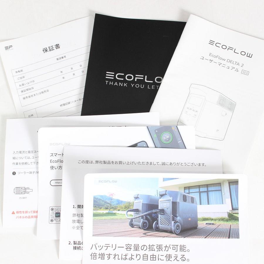 【ボーナスストア+5％】EcoFlow DELTA 2 EFD330 ZMR330-JP 1024Wh ポータブル電源 エコフロー デルタ 本体 |  | 12
