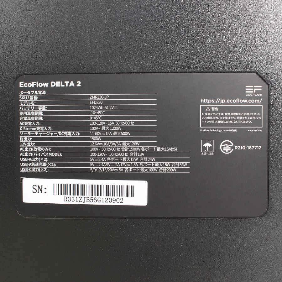 【ボーナスストア+5％】EcoFlow DELTA 2 EFD330 ZMR330-JP 1024Wh ポータブル電源 エコフロー デルタ 本体 |  | 07