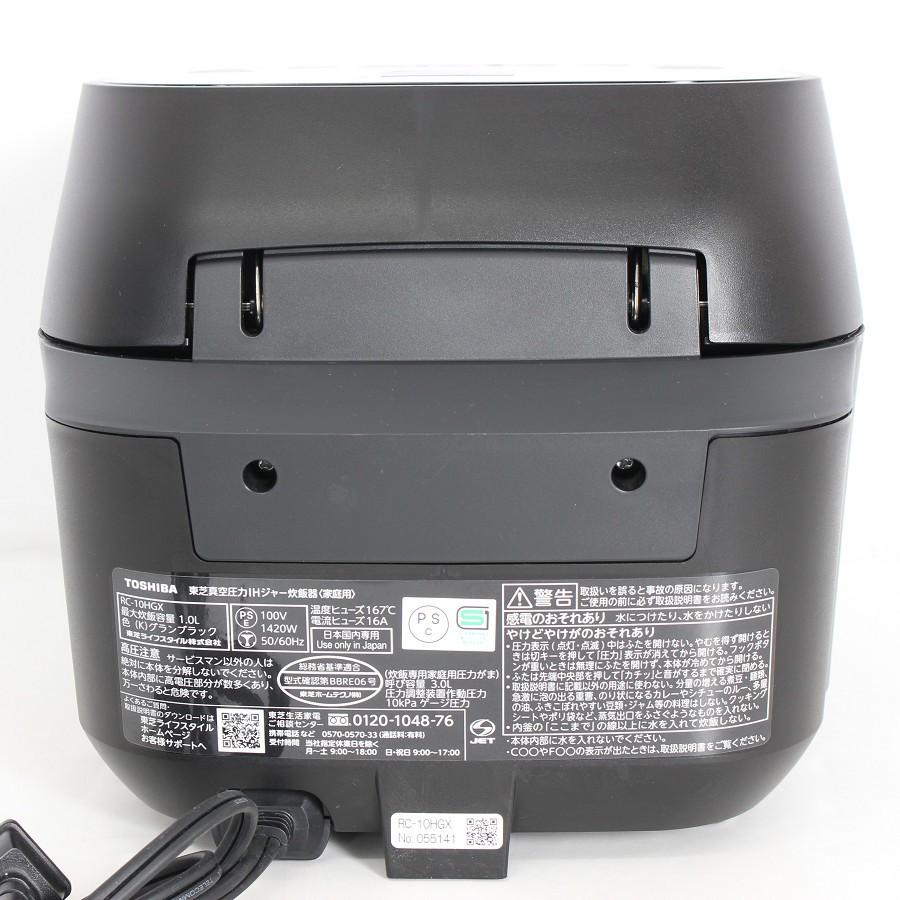 【ボーナスストア+5％】東芝 炎匠炊き RC-10HGX-K グランブラック 5.5合 圧力IHジャー 炊飯器 TOSHIBA 本体 |  | 02