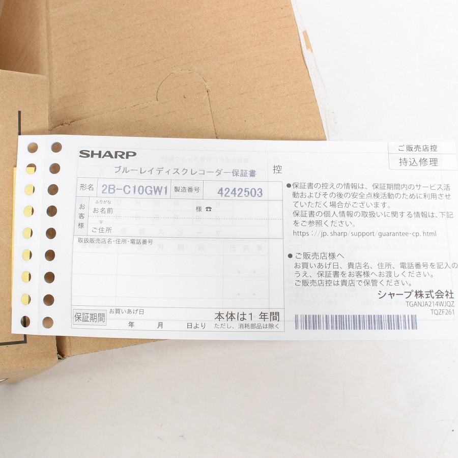 ボーナスストア+5％【美品】シャープ AQUOS ブルーレイ 2B-C10GW1 ブルーレイレコーダー 1TB 2番組同時録画 SHARP アクオス 本体 |  | 10