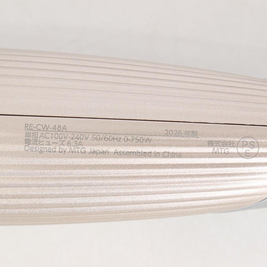 ボーナスストア+5％【美品】MTG ReFa TREATMENT IRON RE-CW-48A シャンパングレージュ トリートメントアイロン リファ 本体 |  | 11