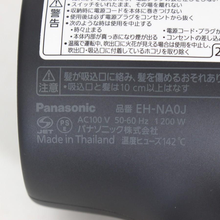 ボーナスストア+5％【美品】パナソニック ナノケア EH-NA0J-A ディープネイビー 高浸透ナノイー&ミネラル搭載 ヘアドライヤー Panasonic 本体 |  | 11
