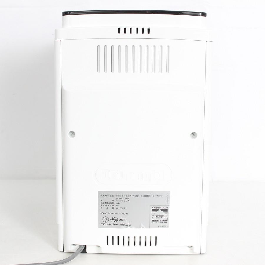 ボーナスストア+5％】デロンギ マグニフィカ スタート ECAM22020W