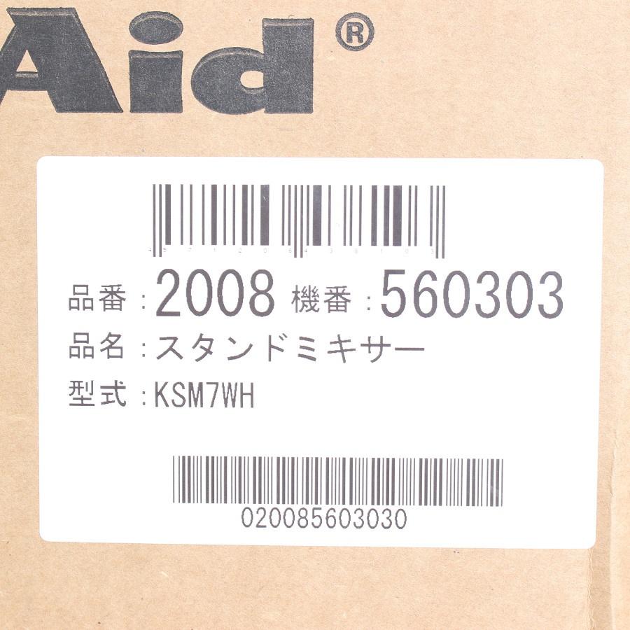ボーナスストア+5％【新品】キッチンエイド KSM7WH ホワイト スタンドミキサー 9KSM7990WH アームリフト式 FMI 本体 |  | 05